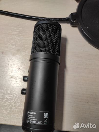 Микрофон dexp u700