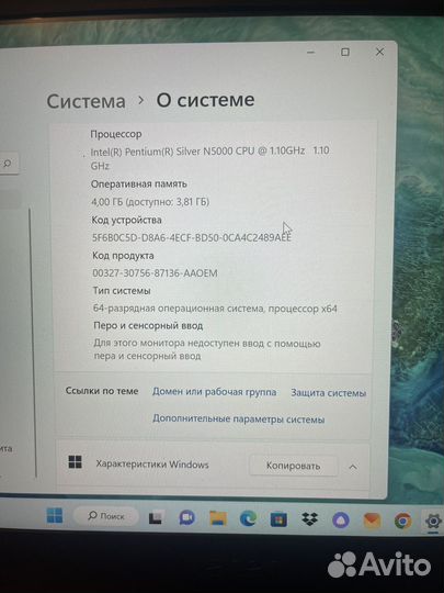 Acer swift SF114-32