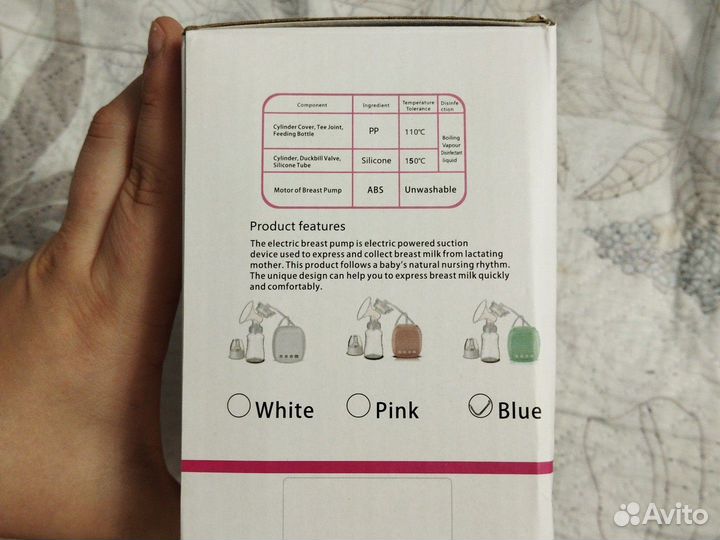 Молокоотсос электрический