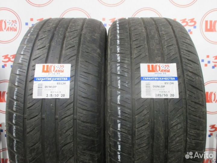 Dunlop Grandtrek PT2A 285/50 R20