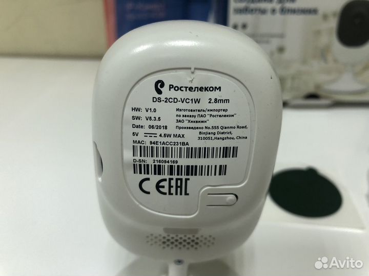 IP-камера ростелеком DS-2CD-VC1W