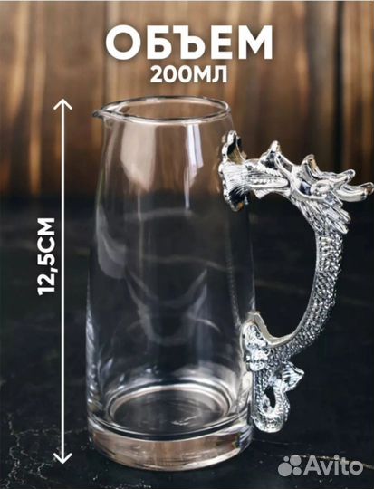 Стопки перевертыши