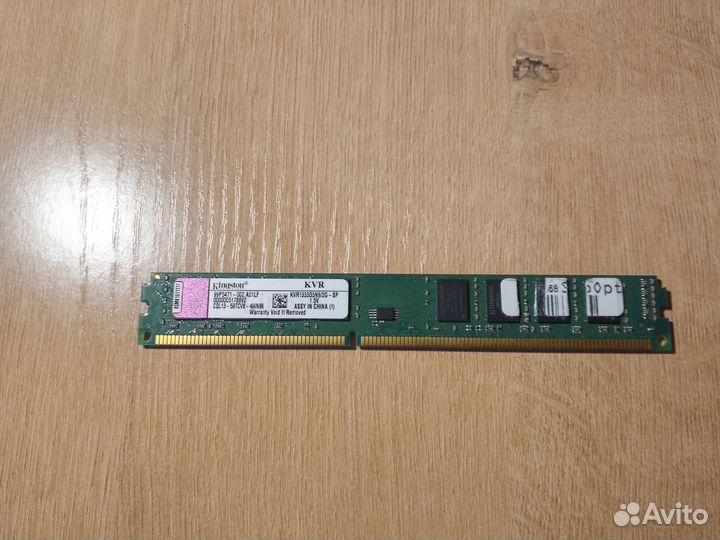Оперативная память DDR 3 2GB