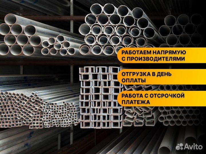 Металлопрокат Балка большой опт