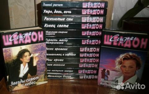 С/с Зарубежных писателей (2 часть)