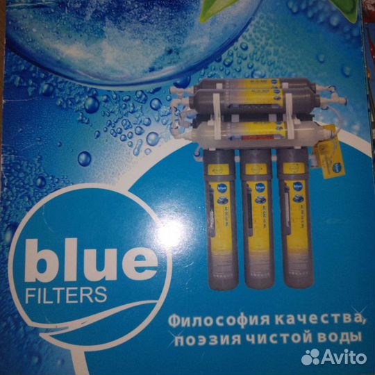 Блю фильтр для воды