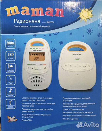 Радионяня maman bm2000 (Новая)