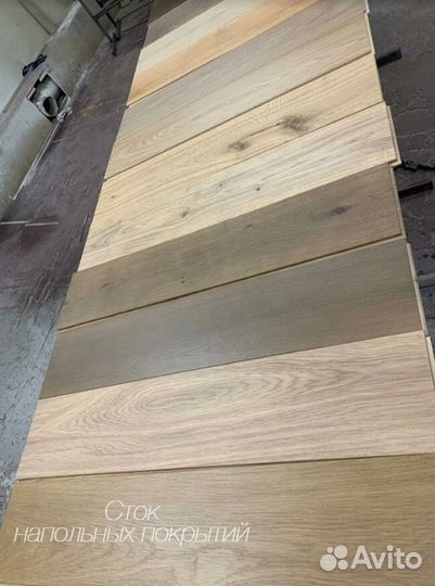 Инженерная доска мелкий опт от 20м2