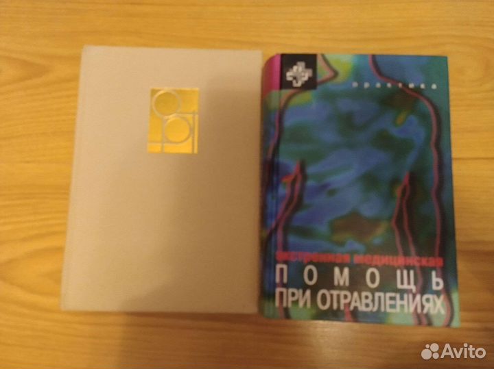 Книги набор