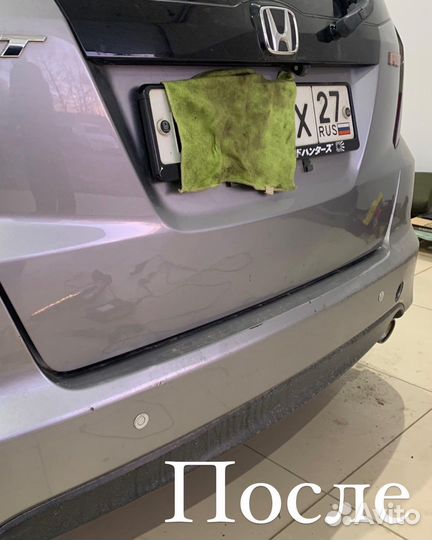 Выпрямление и удаление вмятин без покраски авто