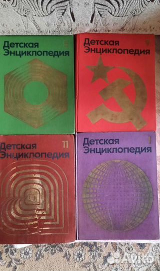 Детская энциклопедия