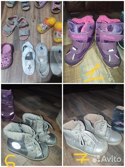 Детская обувь Geox Zara Kapika Crocs Кросовки