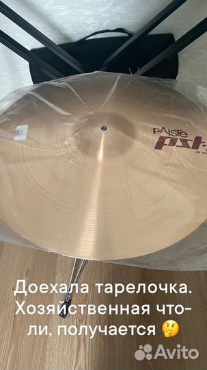 Комплект тарелок Paiste PST7