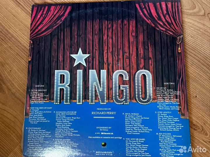 Ringo Starr - Ringo (5087)