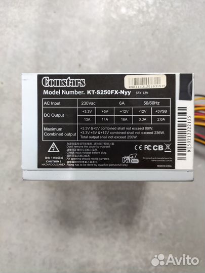 Корпус SFF aquarius STD W60