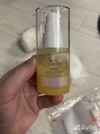 Вкладыши для груди ланолин