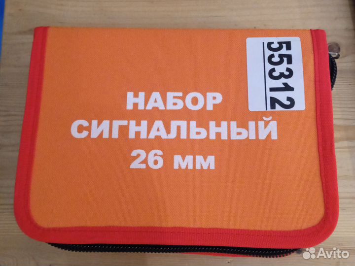 Сигнальный набор ракет пу-26