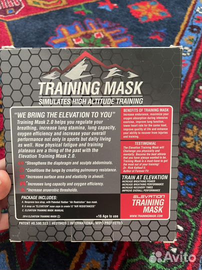 Training mask 2.0 оригинал маска тренировочная