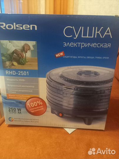 Сушка для овощей и фруктов Rolsen б/у