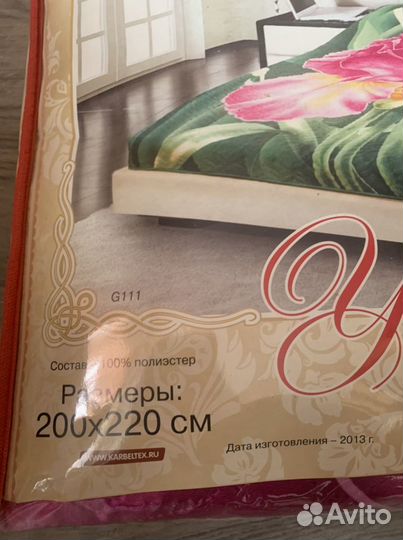 Покрывало новое