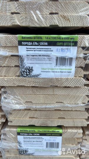 Имиация, вагонка, пол, блок хаус