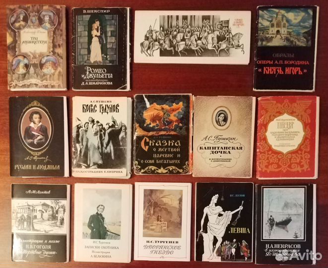 Наборы открыток СССР. Иллюстрации к книгам