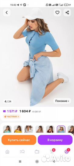 Блуза поло женская 50-52 размер