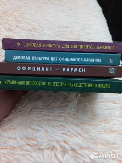Книги по психологии и саморазвитию