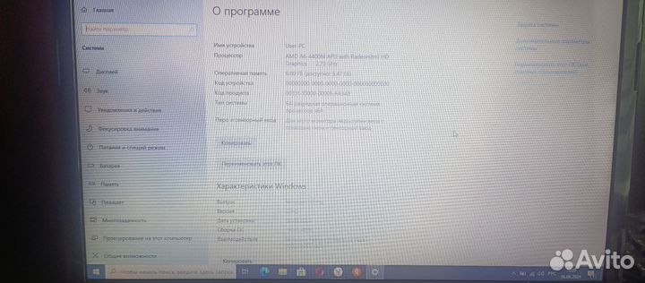 Ноутбук hp