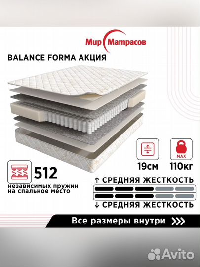 Кровать с матрасом