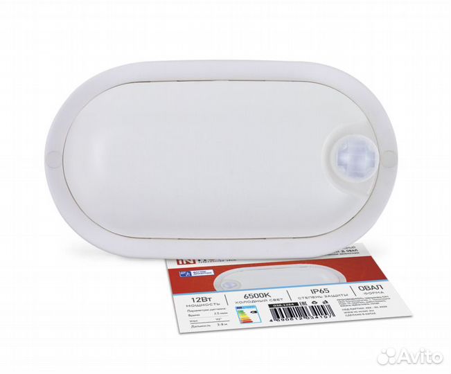 Светильник сд герметичный спп-Д-круг 12Вт