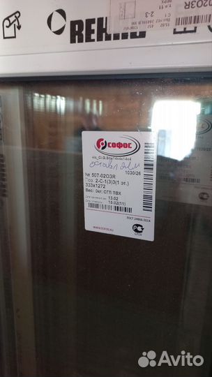 Окна пластиковые новые