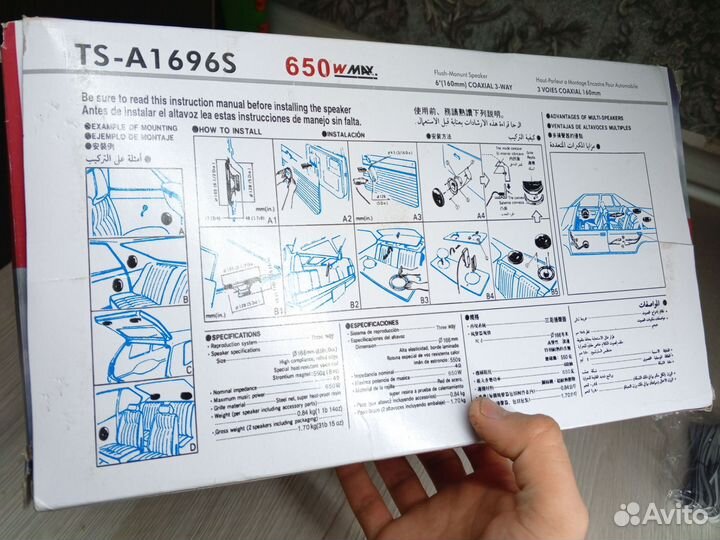 Динамики Pioneer 16 см