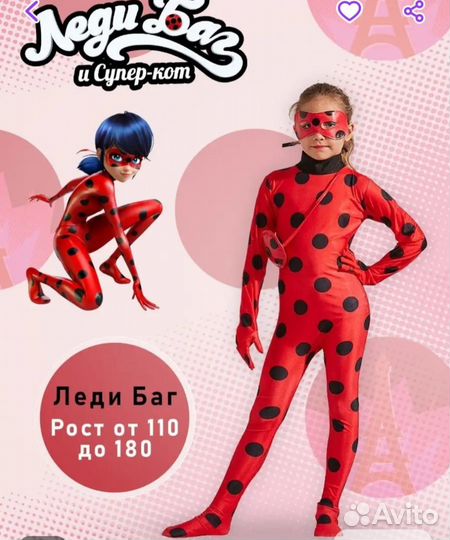 Новогодний костюм для девочки 120