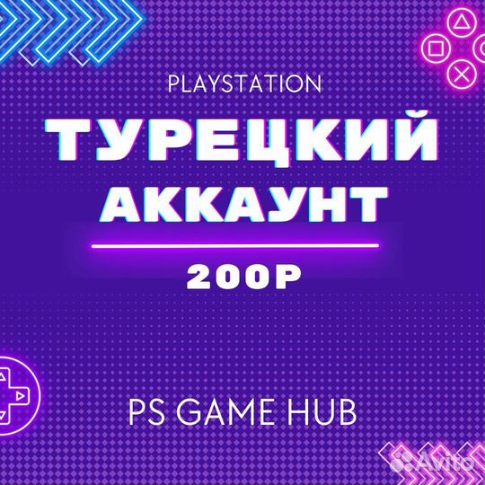 Игры для sony playstation