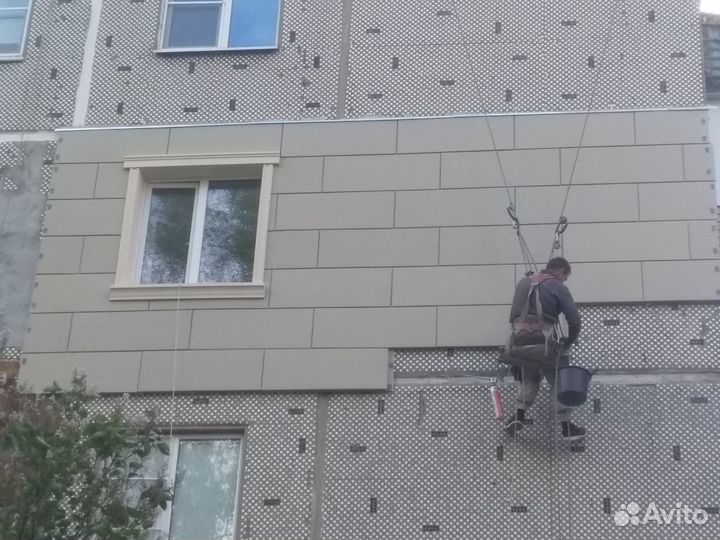 Высотные работы