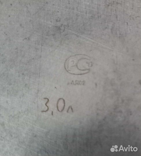 Кастрюля алюминиевая бу