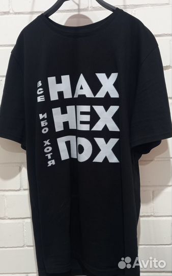 Печать и нанесение термонаклеек на одежду (DTF)