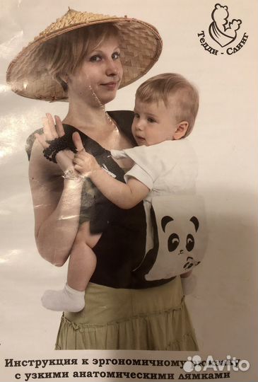 Эргорюкзак серии комфорт от 6 месяцев и 8 кг