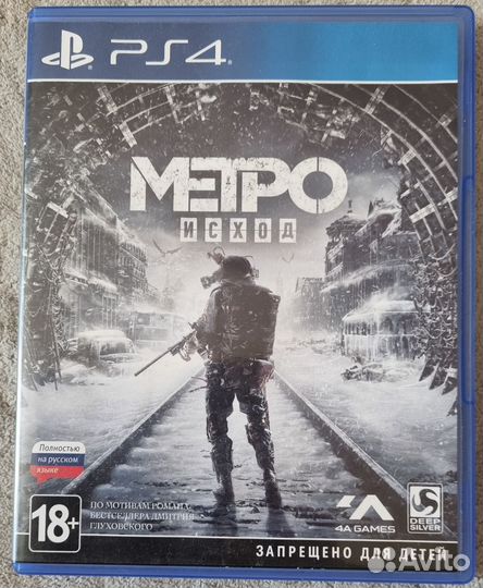 Игры для приставок PS4