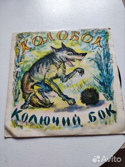 Виниловые пластинки СССР