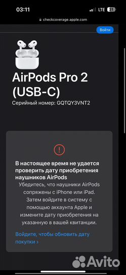 Новые AirPods Pro 2 Type-C, Чек