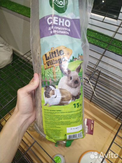 Клетка для грызунов