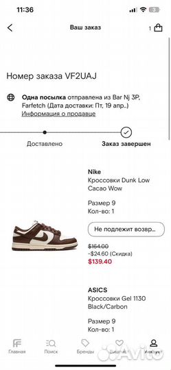 Кроссовки мужские Nike dunk low 40.5