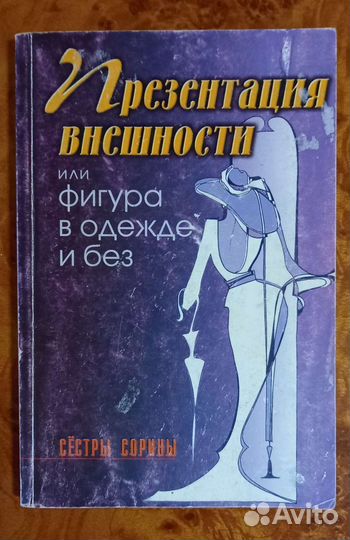 Книга