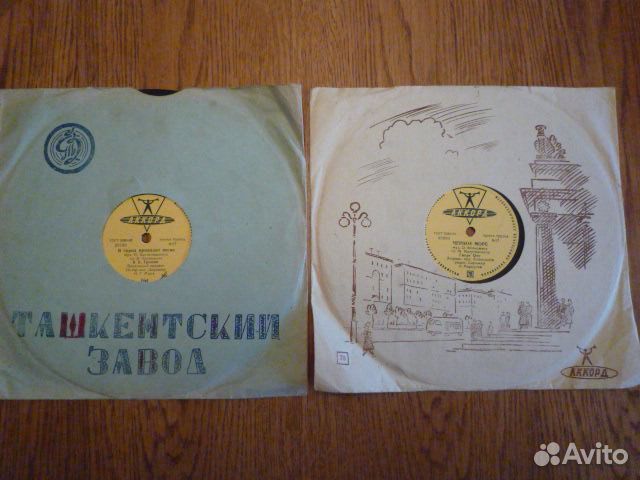 Грампластинки СССР 50гг долгоиграющие 78 оборотов