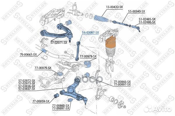 56-03097-SX тяга стабилизатора переднего VW To