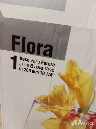 Ваза для цветов стекло h 24см