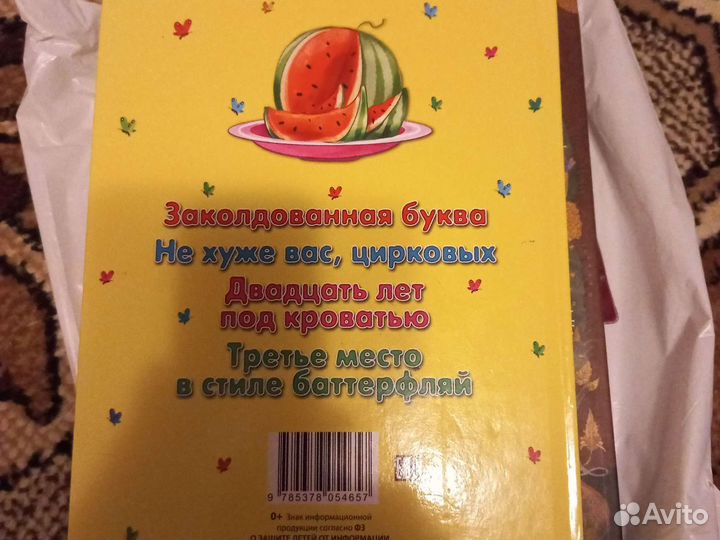 Книги для детей