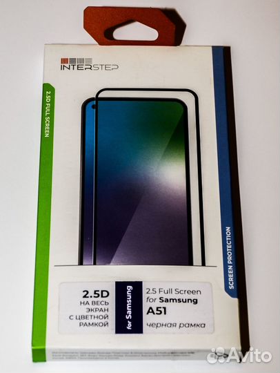 Защитное стекло на Samsung A51